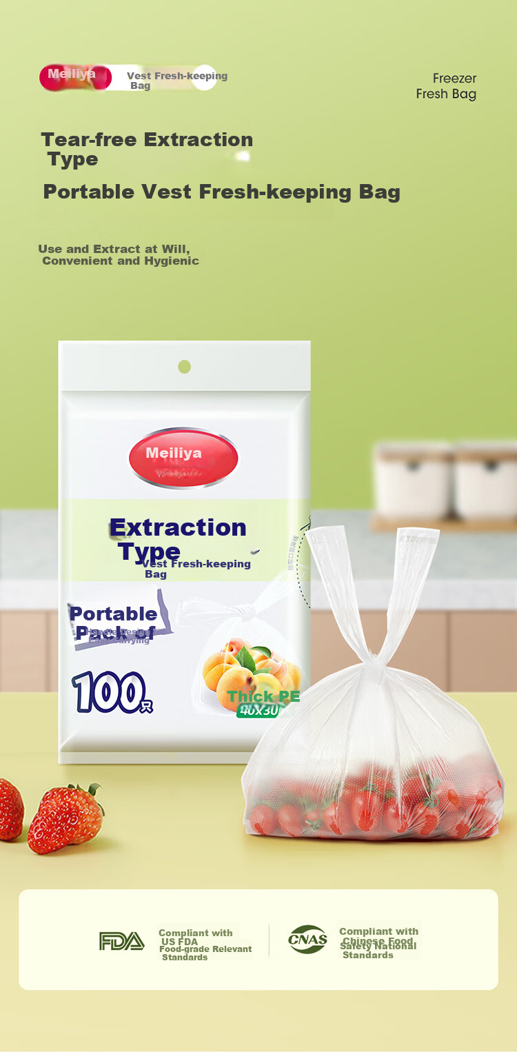 Пакеты для хранения продуктов