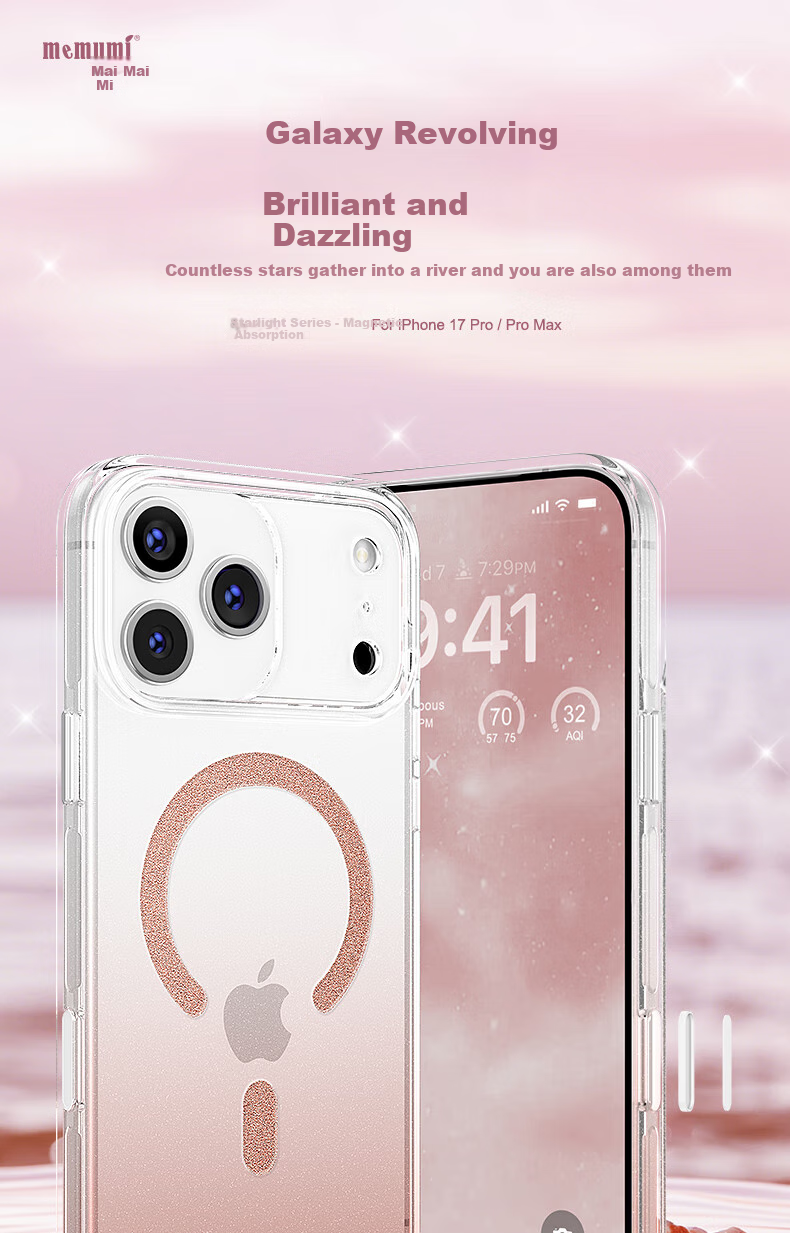 Чехол Memumi Starlight Series для iPhone 17 Pro, серебристый, магнитный, прозрачный, ультратонкий