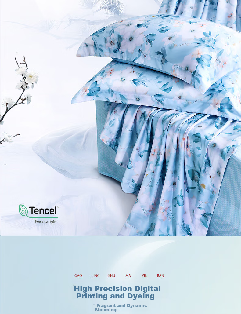 Комплект постельного белья FUANNA, 4 предмета, 60s Lyocell Tencel, Охлаждающий, Летний, Размер King Size, Цзин Ланьси, 230*229 см