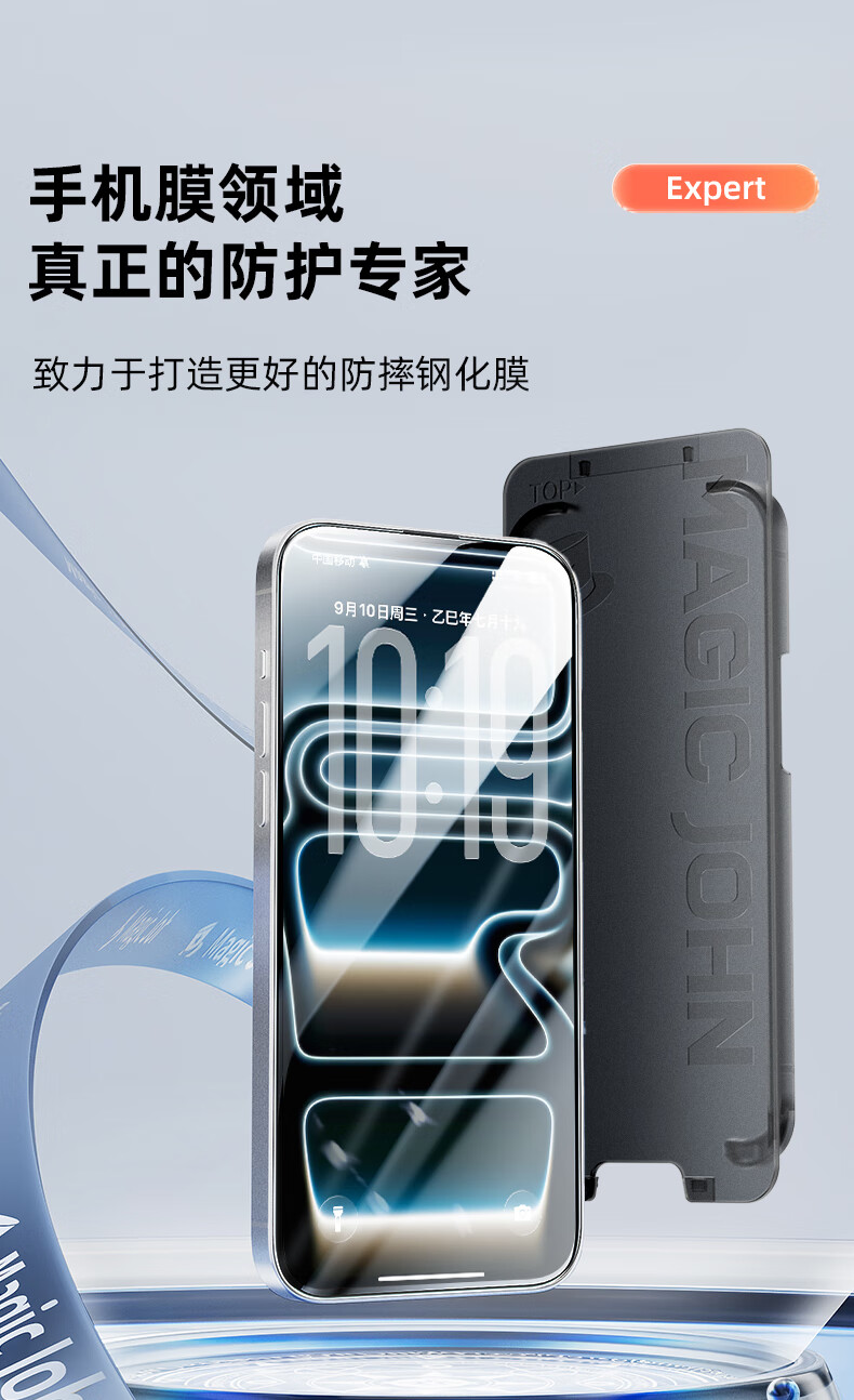 Защитное стекло Mofajiang для Apple iPhone 17 Pro Max, ультра-прозрачное, противоударное, полное покрытие, комплект из 2 шт.