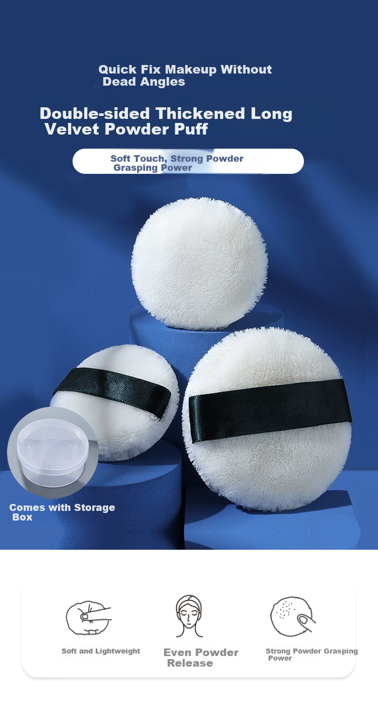 Пуховка для пудры Meifuyu Double-Sided Velvet Long Pile Setting Powder Puff, Flocked Powder Puff, Loose Powder Puff with Storage Box MF8839