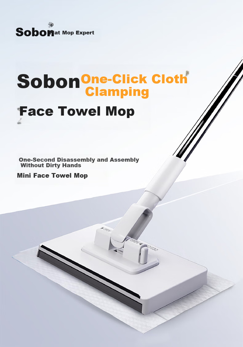 Швабра Sobam Flat Mop с телескопической ручкой 120 см, для пола, с насадкой из микрофибры