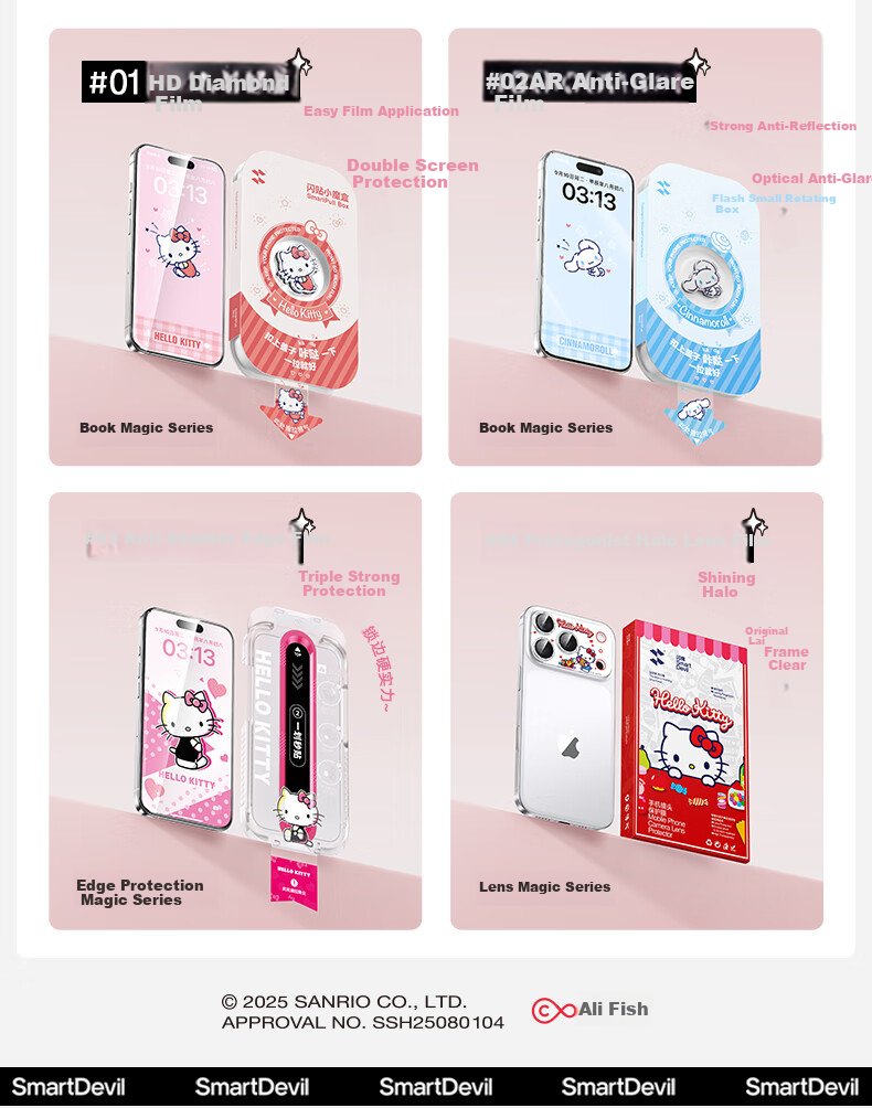 Защитное стекло SmartDevil [Sanrio Official License] для iPhone 17 Pro, прозрачное, 2 шт.