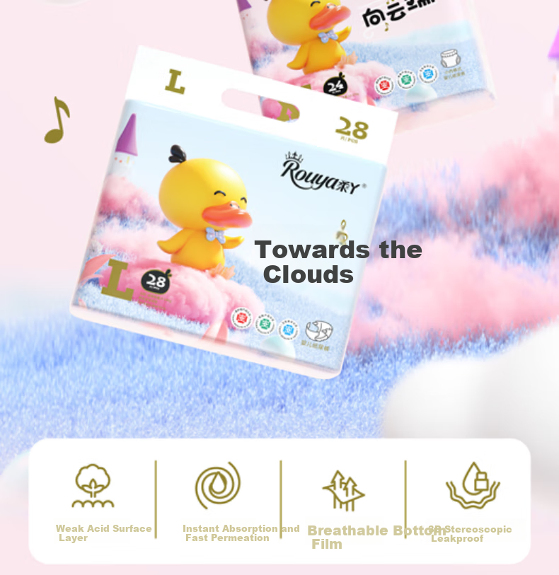 Подгузники Rouya XL 24 шт