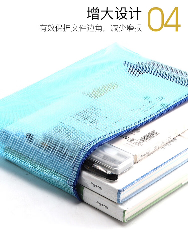 三木(SUNWOOD)效率王系列 12个装A4透明网格拉链袋/资料袋/文件袋 蓝色 P37