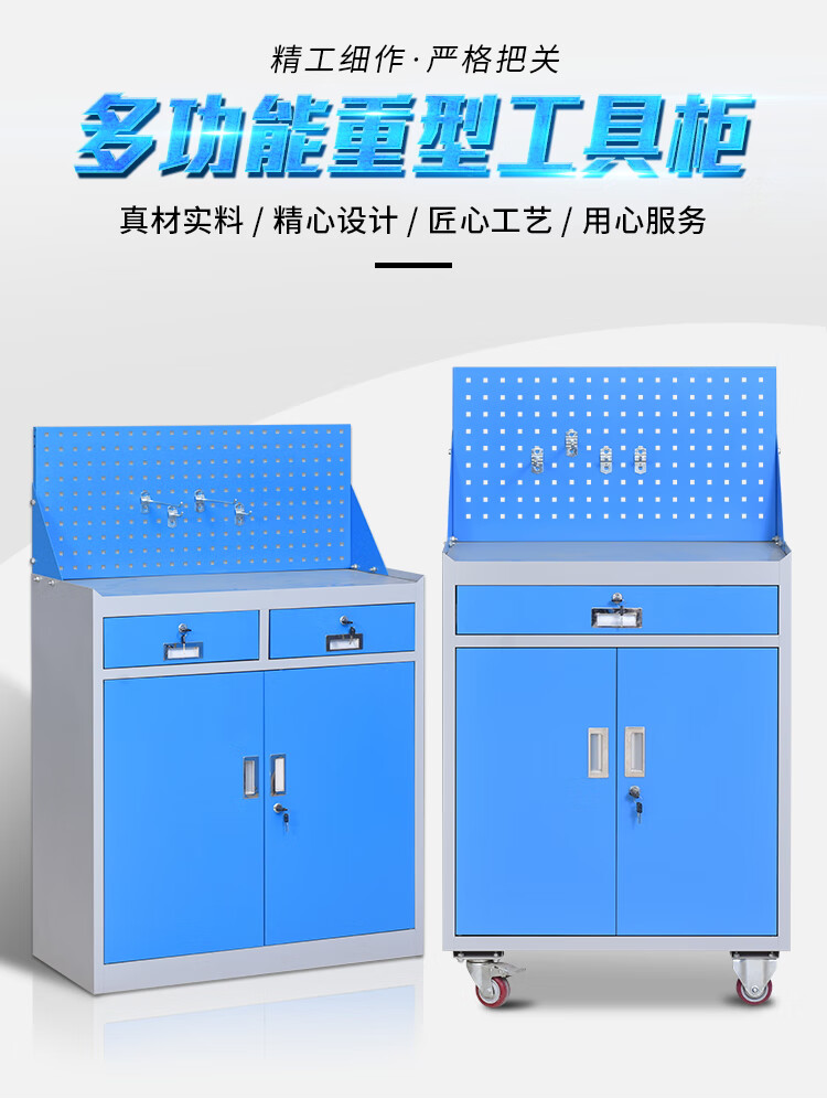 洛来宝 工具柜 工厂车间工作台储物抽屉矮柜铁皮柜带背网 H980*W900*D400mm