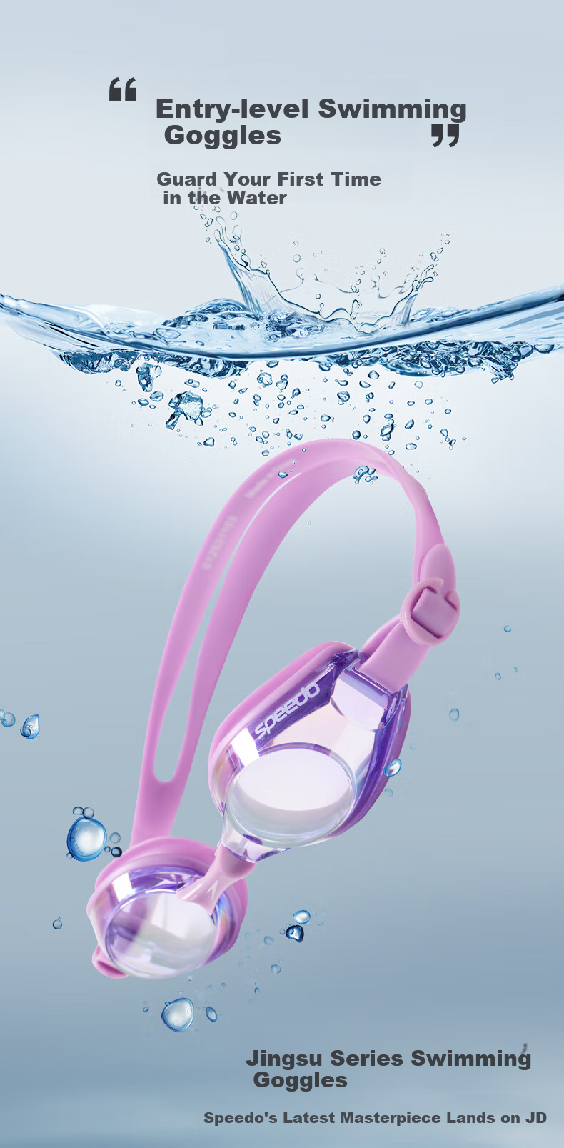 Очки для плавания Speedo Jingsu Series, антифоговое покрытие, диоптрии -4.0, фиолетовые