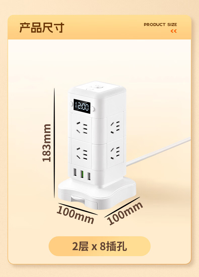 Удлинитель-разветвитель Sushiheermo с цифровым дисплеем, 8 розеток, 3 USB порта, ночной свет, 1.8 м