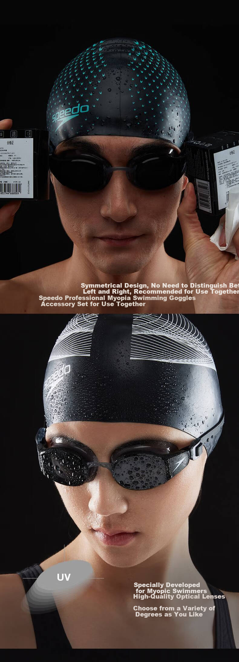 Очки для плавания Speedo Customizable с диоптриями, антифог, черные/дымчатые, -3.0