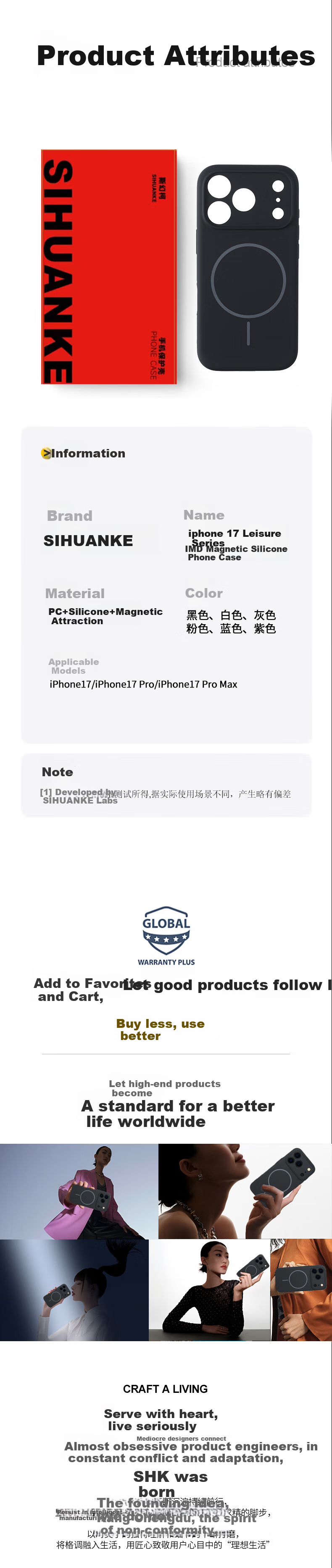 Жидкий силиконовый чехол Sihuanke для Apple iPhone 17, совместимый с MagSafe, черный