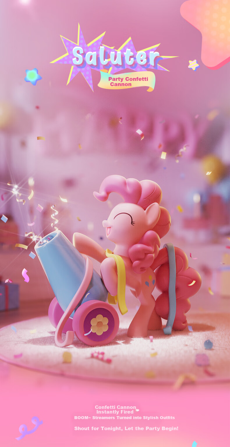 Соберите коллекцию игрушек My Little Pony "Playful Party Moments"! Сюрприз в каждой коробке, идеальный подарок на Новый год.