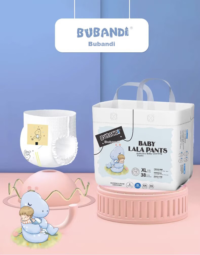 Подгузники-трусики Bubandi Qingxinrou XXXL, 64 шт.