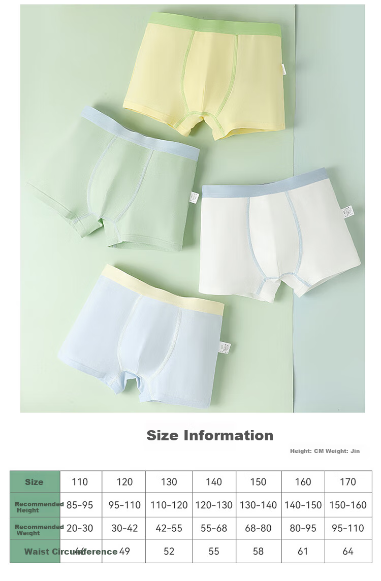Комплект трусов-боксеров YUZHAOLIN для мальчиков, хлопок, без швов, 4 шт.