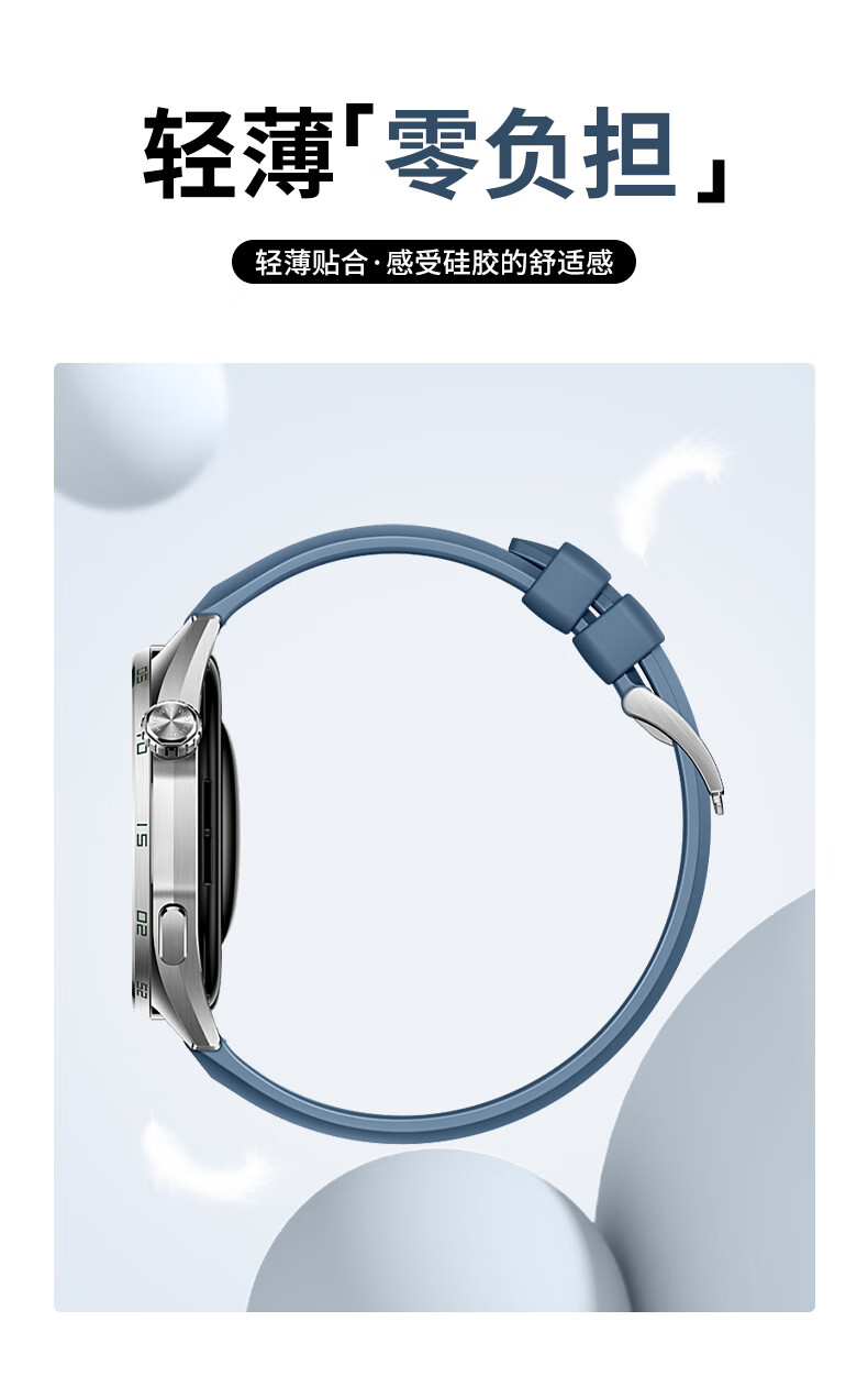 Силиконовый ремешок для Huawei Watch