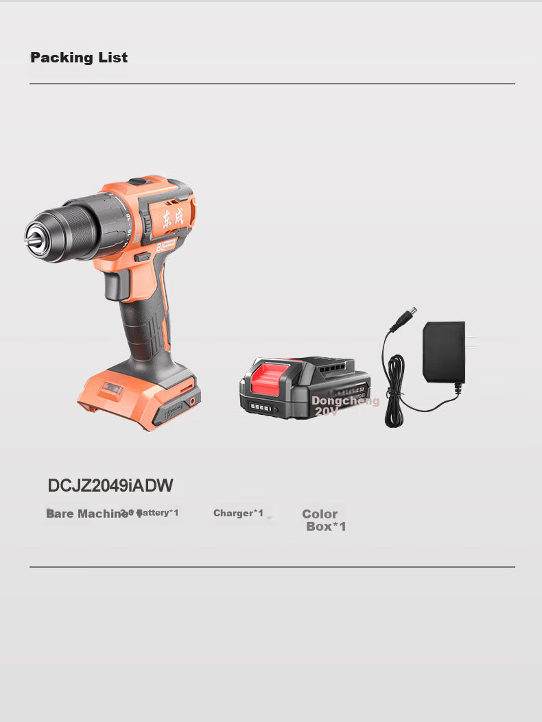 Бесщеточная аккумуляторная дрель-шуруповерт Dongcheng 20V DCJZ2049iADW, 50 Нм, 2.0 Ач, с подсветкой