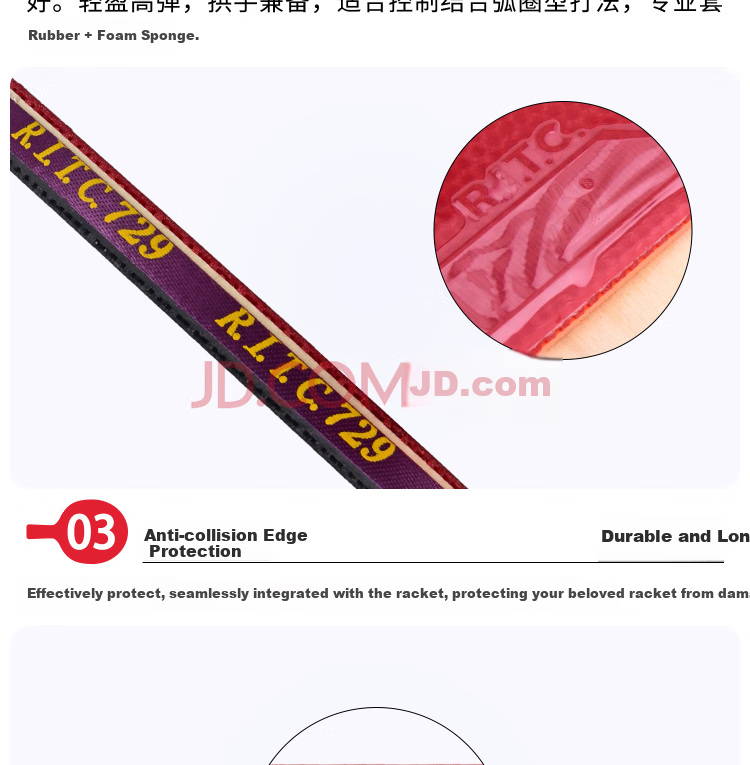 友谊729 Very-3星级成品拍 细节展示 (2).jpg