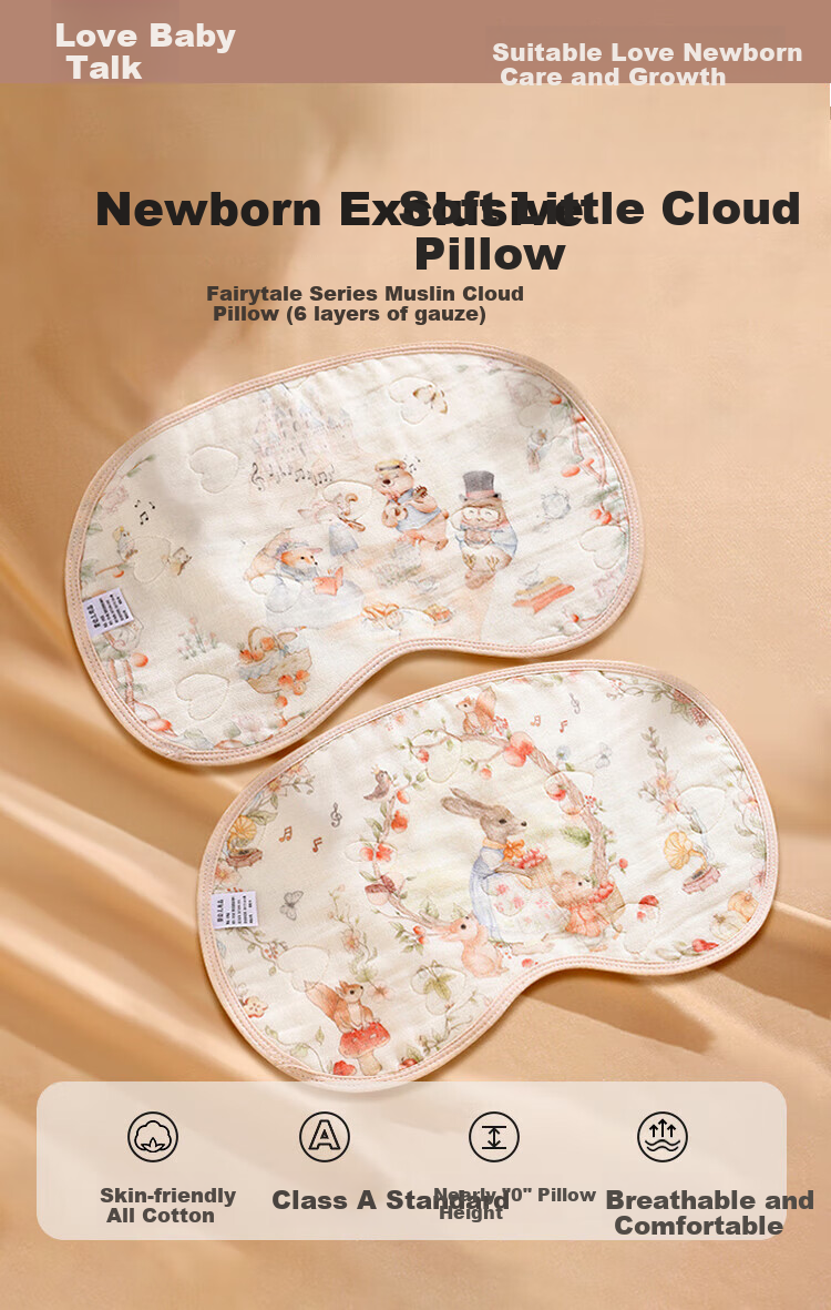 Детский позиционер "Aibaoshi" Cloud Pillow, 2 шт., хлопок, 6 слоев, для новорожденных 0-1 год, противоколиковый