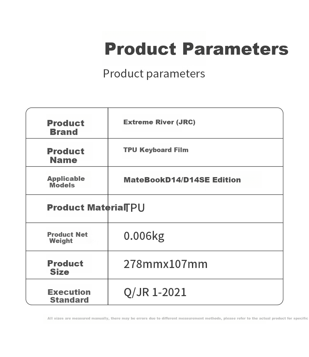 Защитная пленка для клавиатуры Jichuan для Huawei MateBook D14/D14 SE, ультратонкая TPU, пылезащитная, для ноутбуков 2015-2017 годов выпуска
