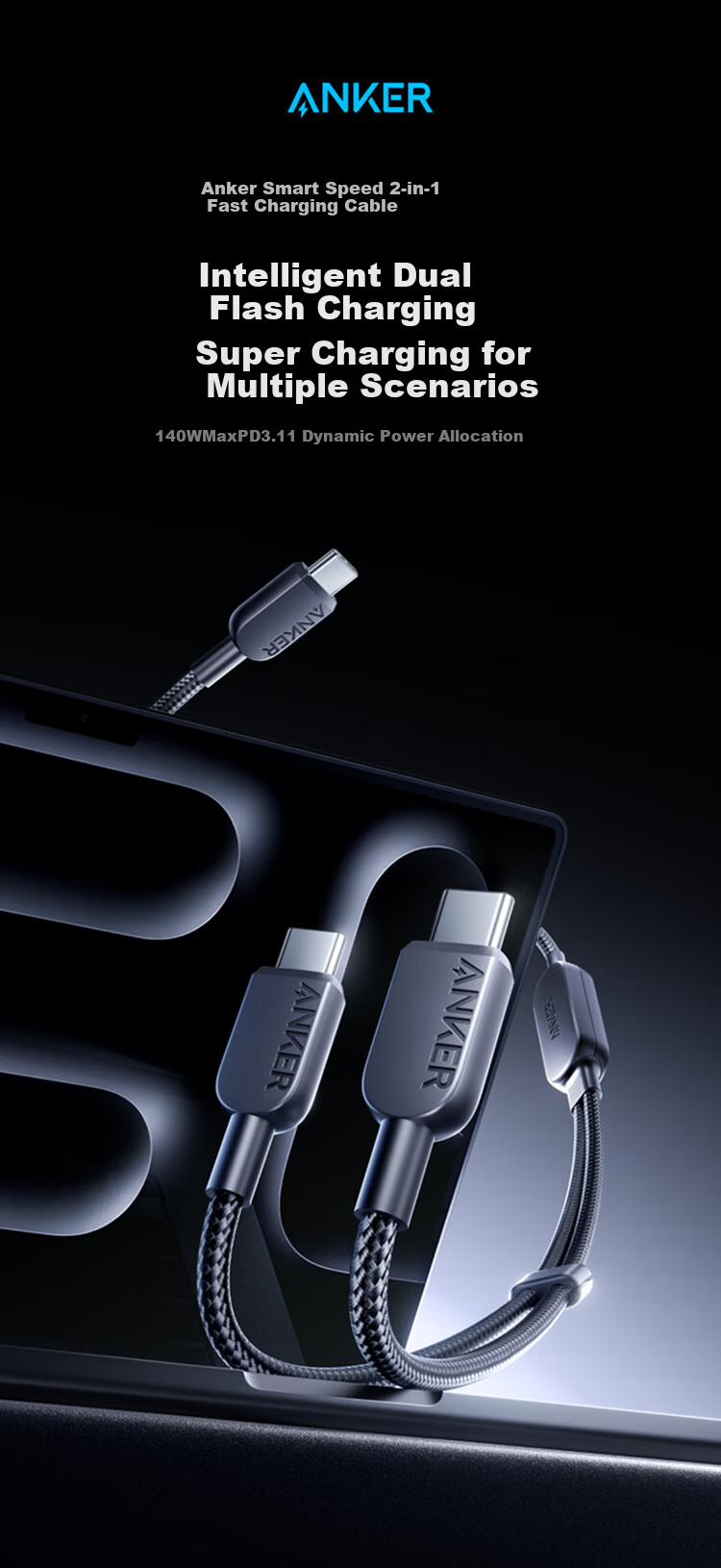 Кабель ANKER Type-C - Type-C, 140W, 1.8м + 0.3м*2, черный