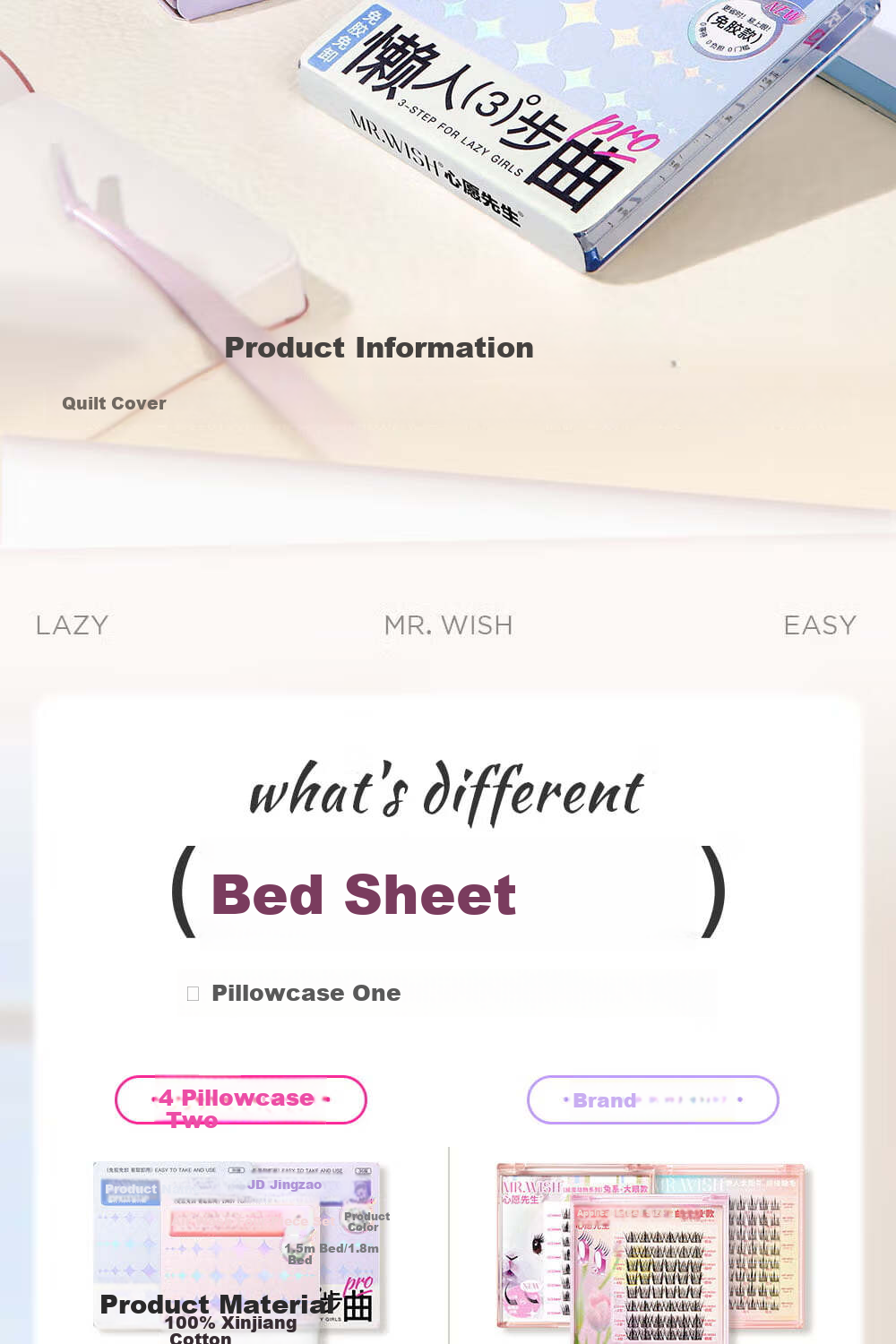 MR.WISH Накладные ресницы, 36 шт., 11-12 мм, C-изгиб, черные, без клея