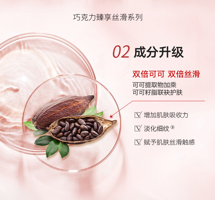 丸美（MARUBI）全新升级巧克力臻享系列套装 紧致肌肤 淡化细纹黑眼圈 补水保湿 洁面乳50g
