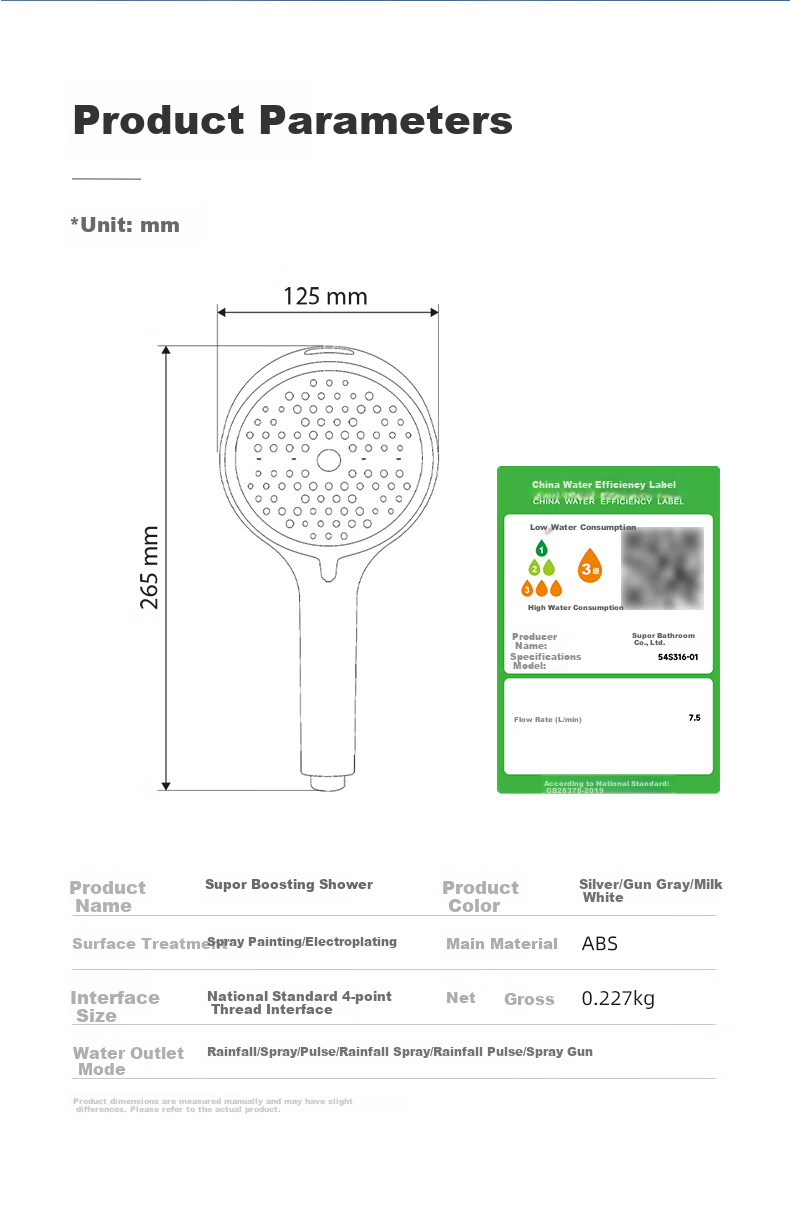 Душевая лейка SUPOR Six-Function Pressurized Handheld Shower Head с большой панелью, насадкой-распылителем и насадкой для купания, серая, размер S