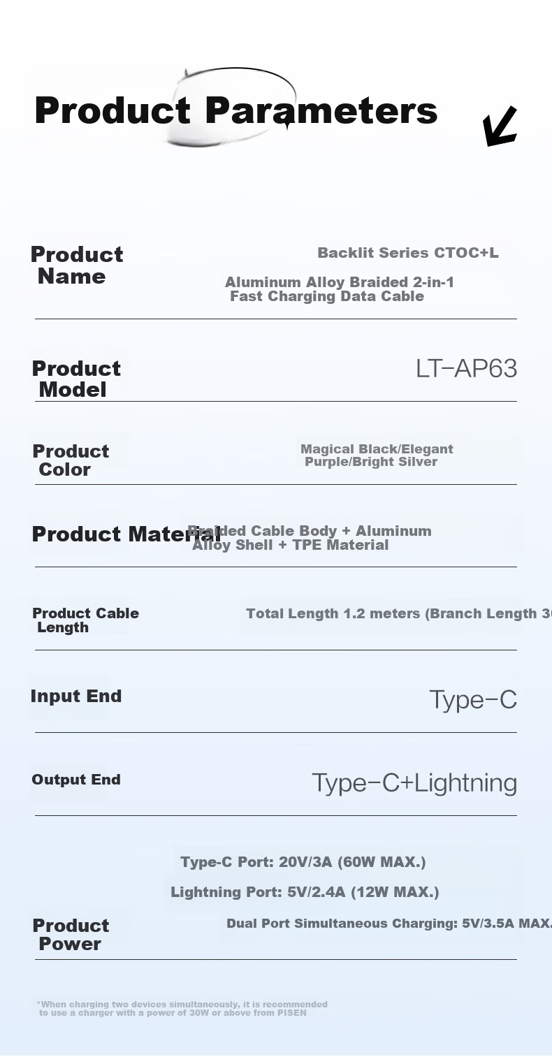 Кабель PISEN Type-C на Type-C + Lightning, 60W PD, 1.2м, черный