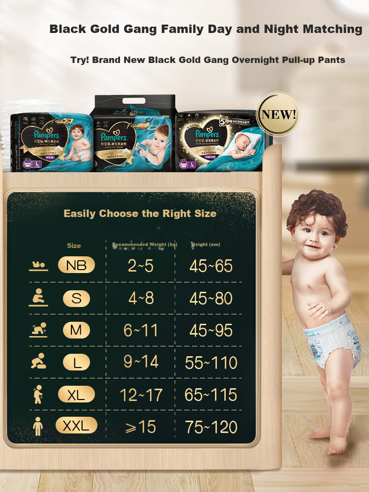 Подгузники Pampers Breathable Premium Black Gold Handle Pull-Up Diapers для новорожденных и младенцев, с добавлением натурального шелка, 4XL, 40 шт.