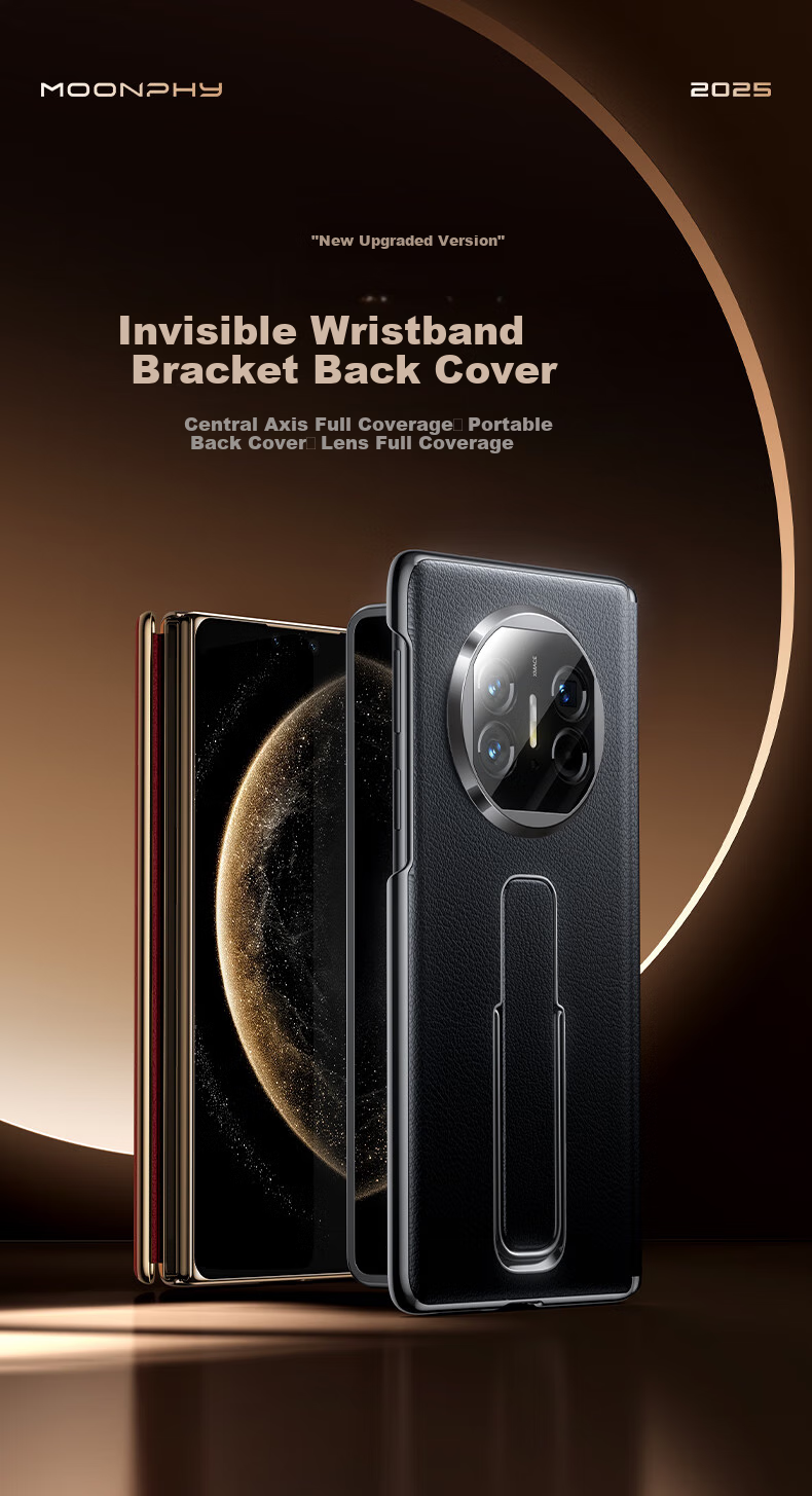 Чехол Mofei для Huawei Mate X5, магнитный, с полным охватом оси, невидимый браслет, ультратонкий бизнес-стиль, натуральная кожа