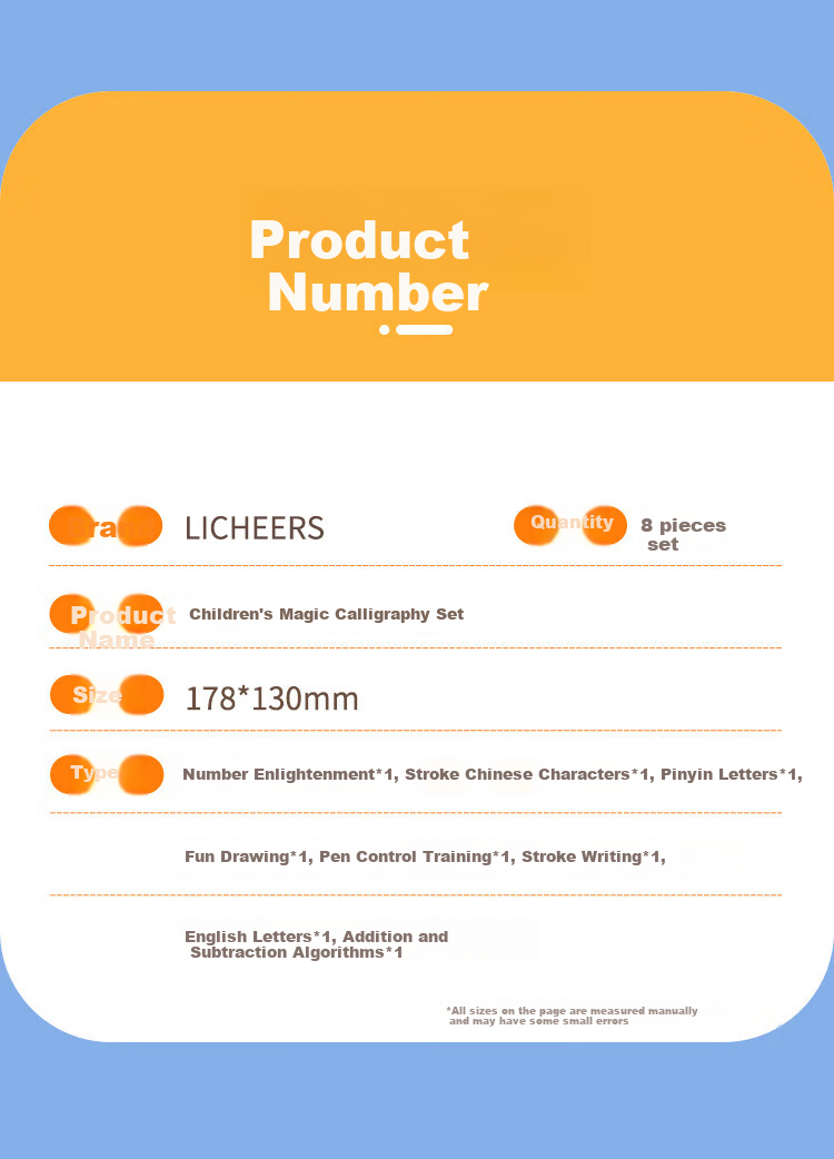 Детский набор для письма