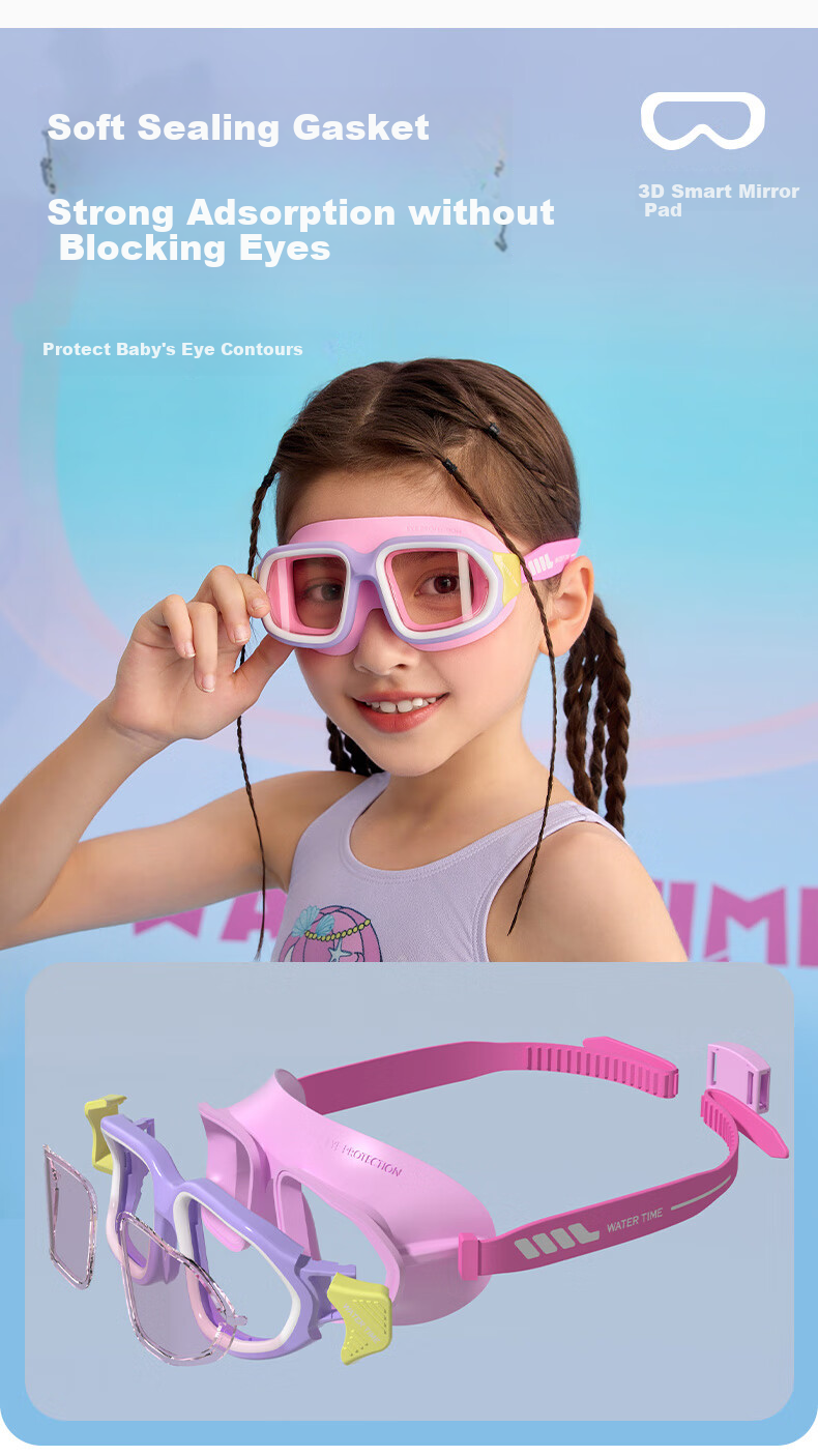 Детские очки для плавания WATERTIME, большая оправа, профессиональные, с защитой от запотевания, для детей 6-15 лет, цвет "Пляжный синий"
