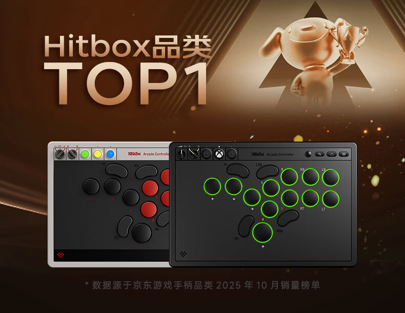 8BitDo Tianren Xing Street Fighter Controller Microsoft Xbox Version Hitbox Street Fighter 6 Fighting Keyboard XSX Gamepad PC Computer Steam Iron Fist 8 Wolf Legend 97 Street Fighter