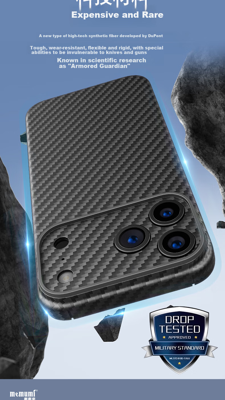 Чехол Memumi для iPhone 17 Pro Max, ультратонкий, из арамидного волокна, черный