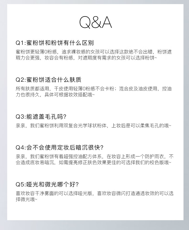 美诺（MENOW）蜜粉饼定妆粉饼女持久控油不脱妆防水防汗遮瑕不脱妆自然礼物P03