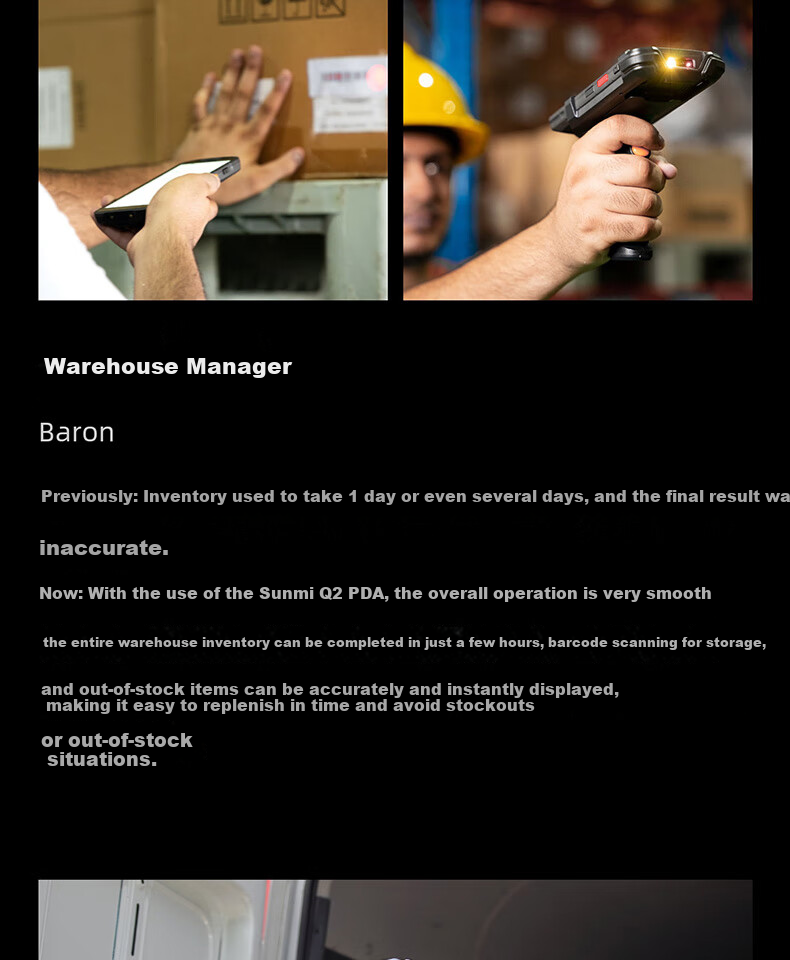Sunmi Qbao Intelligent One-Dimensional/Two-Dimensional Handheld Data Terminal PDA Data Collector Inventory Machine Scanning Barcode Industrial Phone for Warehouse Logistics Express Hospital