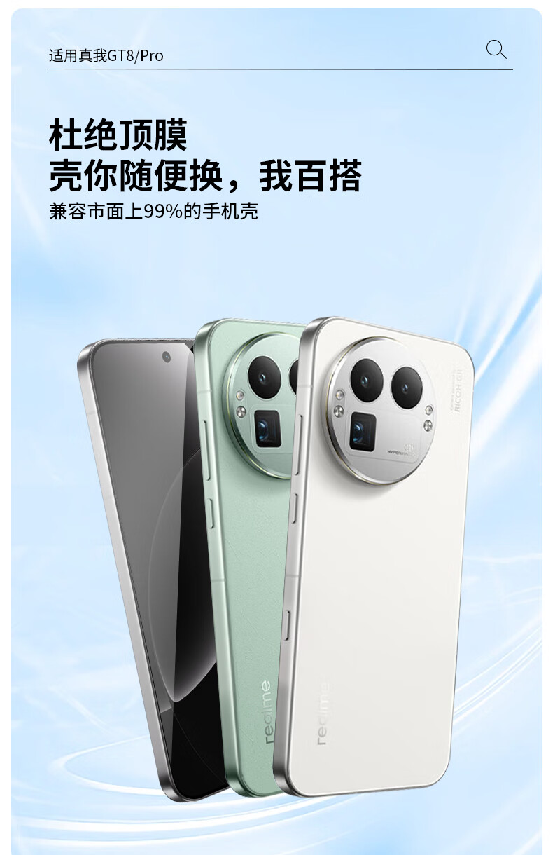 Защитное стекло для экрана Smorss для Realme GT8 Pro, ультратонкое, HD, защита от царапин и падений, 2 шт.