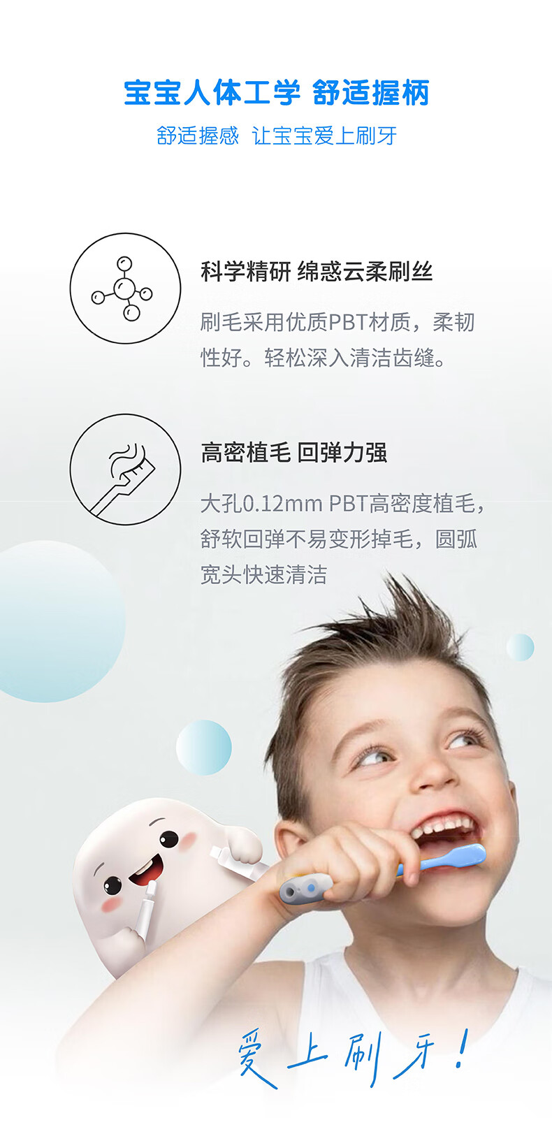 Детская зубная щетка Junxiaobai с мягкой щетиной (для детей от 1 до 12 лет)