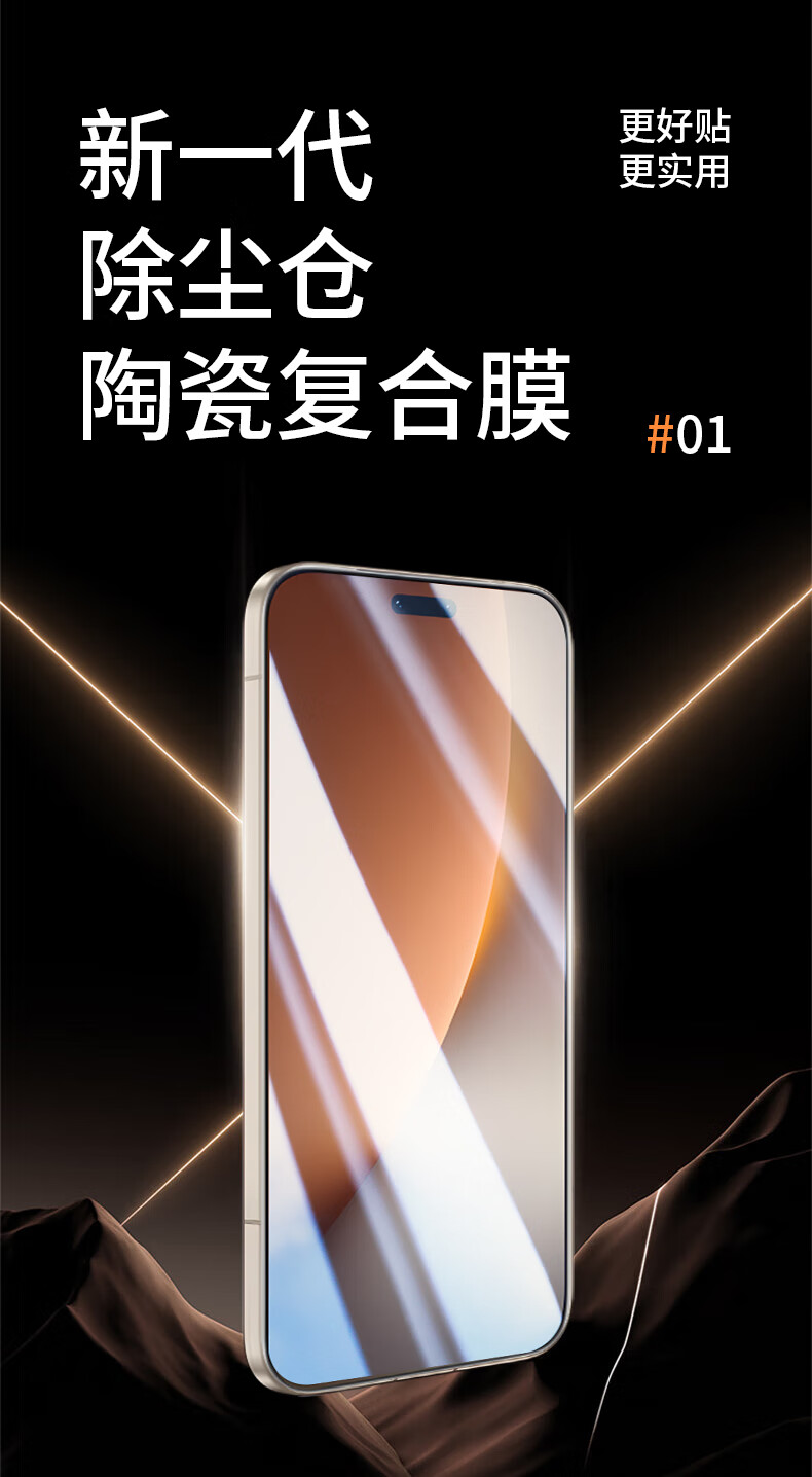 Защитная пленка Smorss для Honor Magic8 Pro, 2 шт., композитная керамическая, полное покрытие, защита от отпечатков пальцев и падений