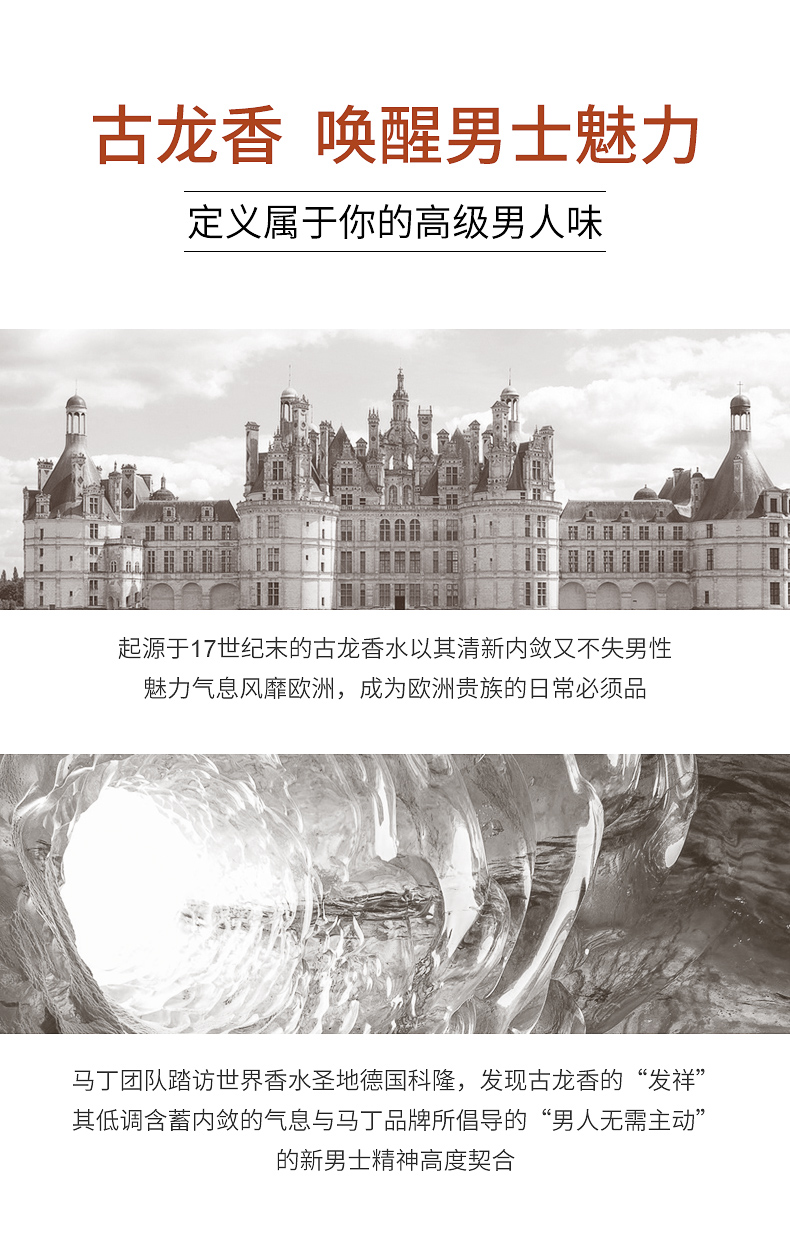 马丁男士补水保湿爽肤水120ml润肤清爽控油清爽肌肤护肤品