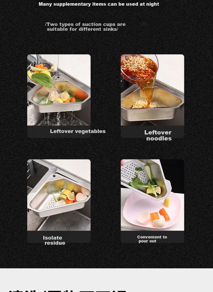 Кухонная треугольная раковина из нержавеющей стали Baijie, корзина для слива кухонной утвари, для посуды, фруктов и овощей, 304 нержавеющая сталь