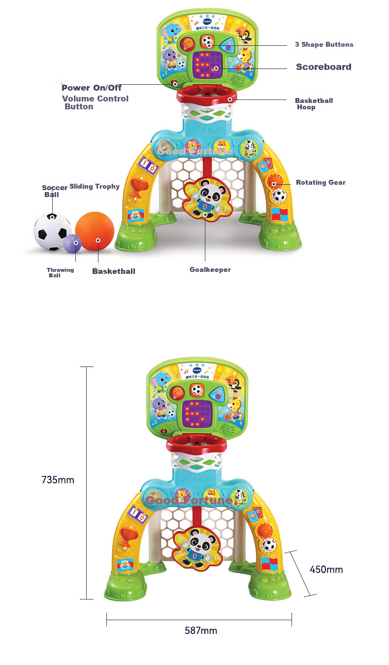 Игрушечный спортивный центр VTech «3 в 1», баскетбольное кольцо, ворота для футбола, подарок для мальчика или девочки от 1 года