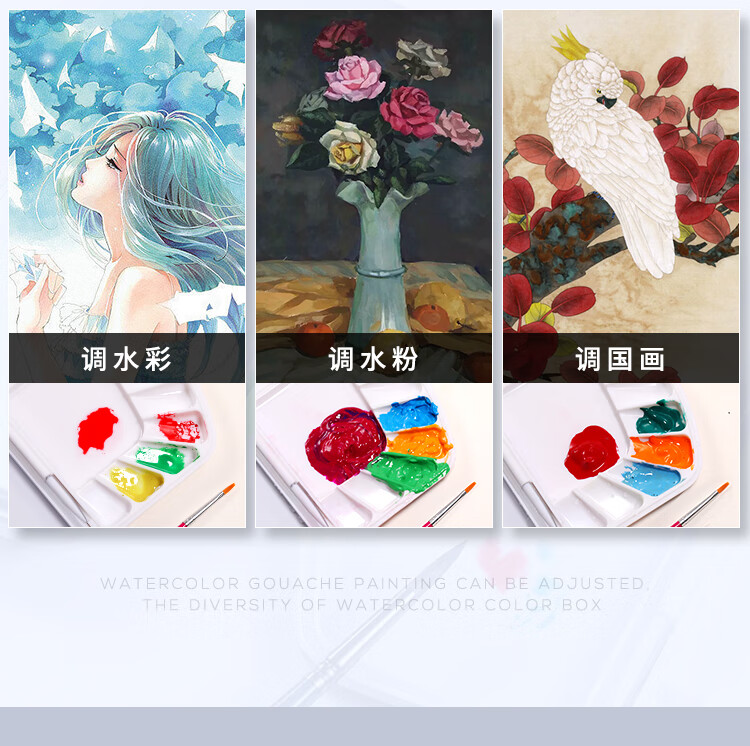 颜料盒详情_10.jpg 颜料盒详情_10.jpg