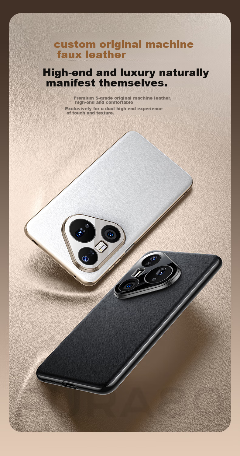Чехол для Huawei Pura 80 Pro/Pro+