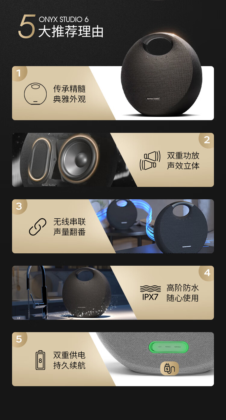 哈曼卡顿 （Harman Kardon） ONYX STUDIO6 音乐星环 桌面立体声音箱 电脑音响 便携蓝牙音箱 黑色