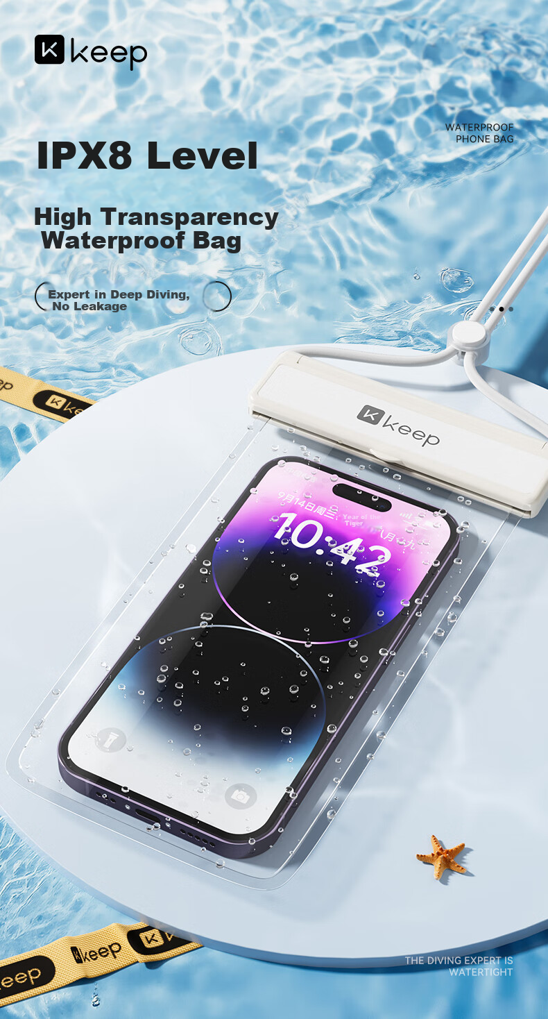 Водонепроницаемый чехол для телефона