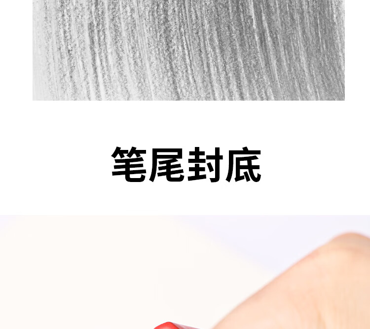 素描铅笔套装带盒子详情_10.jpg 素描铅笔套装带盒子详情_10.jpg