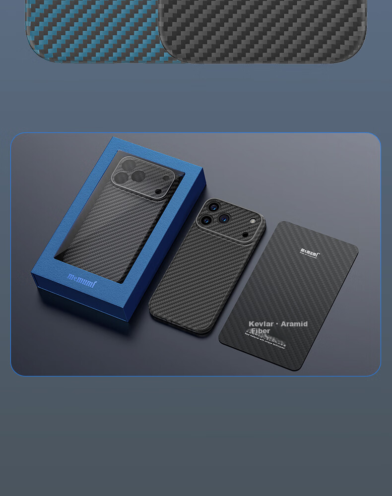 Чехол Memumi для iPhone 17 Pro Max, ультратонкий, из арамидного волокна, черный