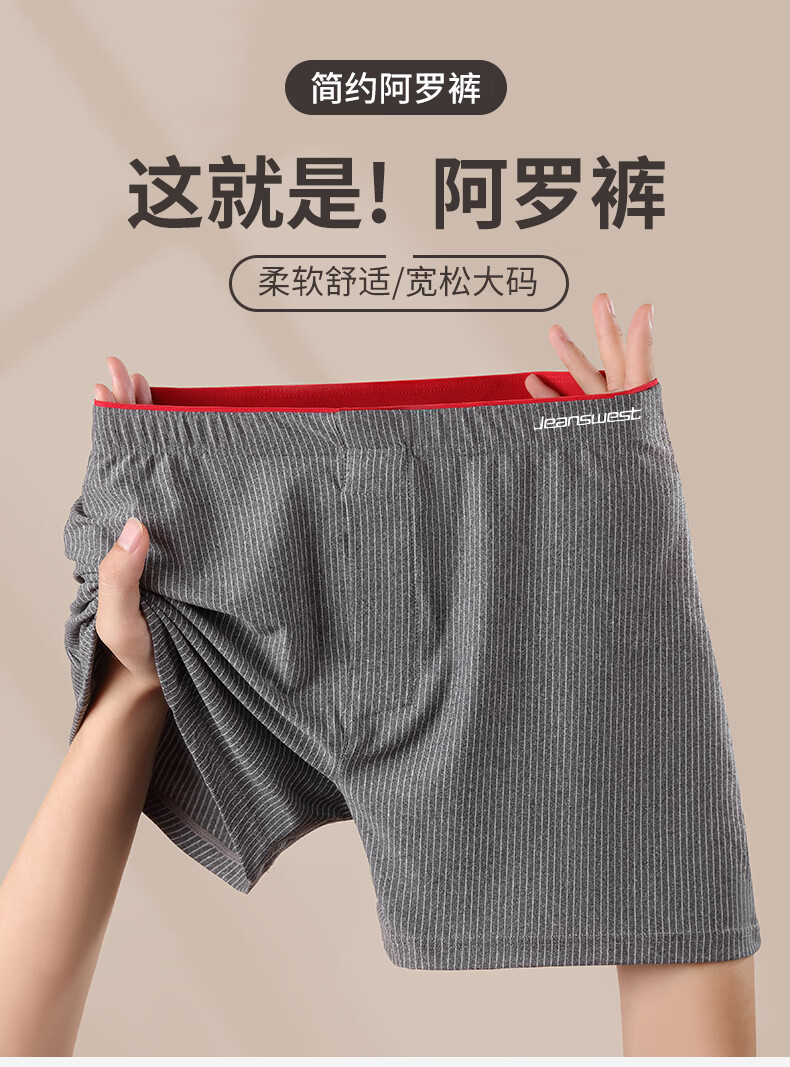 Мужские боксеры-шорты Jeanswest, большой размер, дышащие спортивные трусы, широкие шорты, 2XL, для веса 120-140 кг
