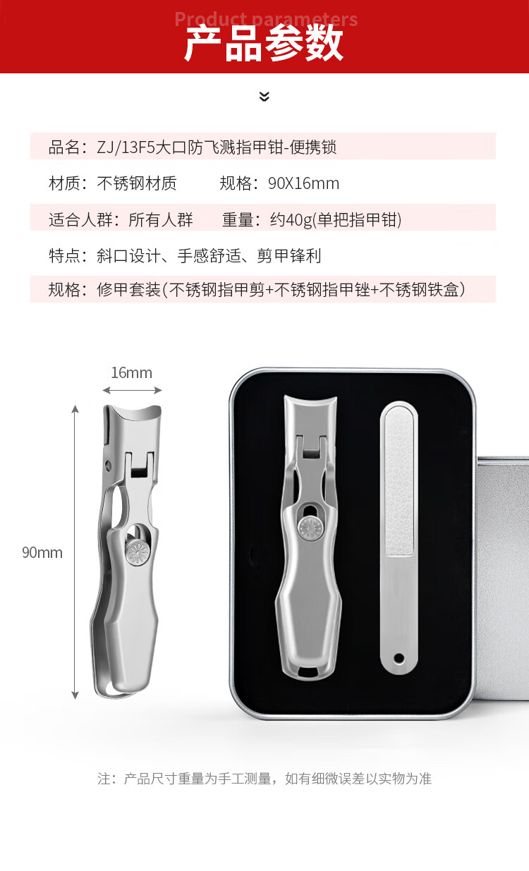 大吉德国工大开口防飞溅指甲剪不锈钢灰指甲钳单个大号老人厚硬指甲刀