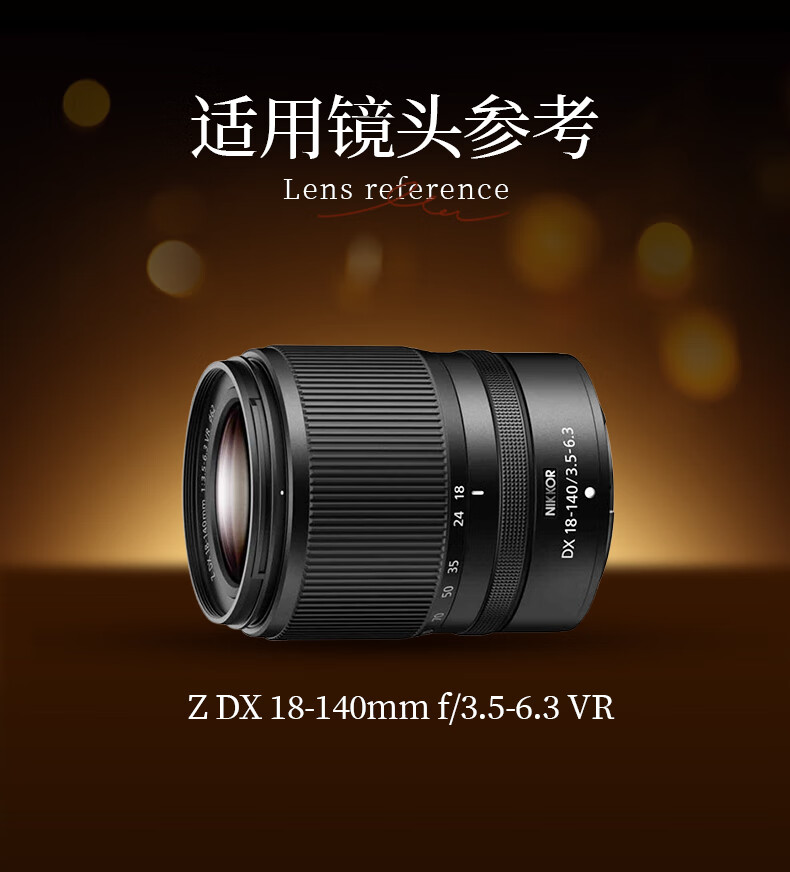 Бленда JJC для объектива Nikon Z DX 18-140mm VR, замена HB-101, аксессуар для камер Z50II, Z62, Z7II, Z9, Z5